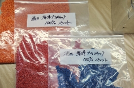 洗浄・粉砕・ペレット化