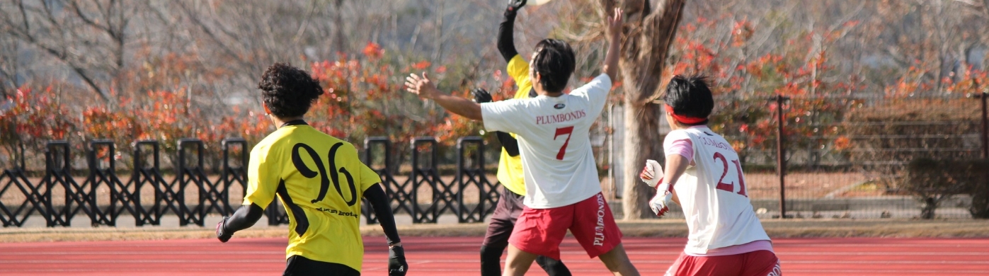 大会・イベント