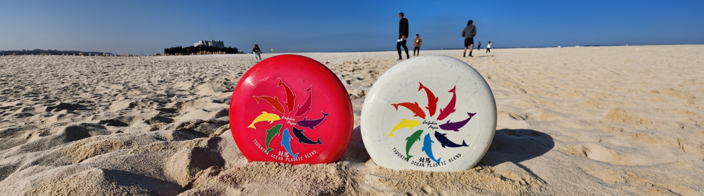 企業・学校向け導入プログラム