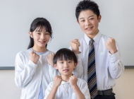 学校向け導入プログラム